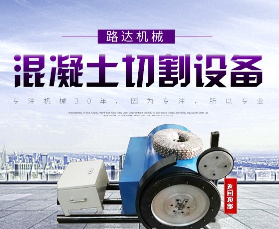 鄭州路(lù)達機械