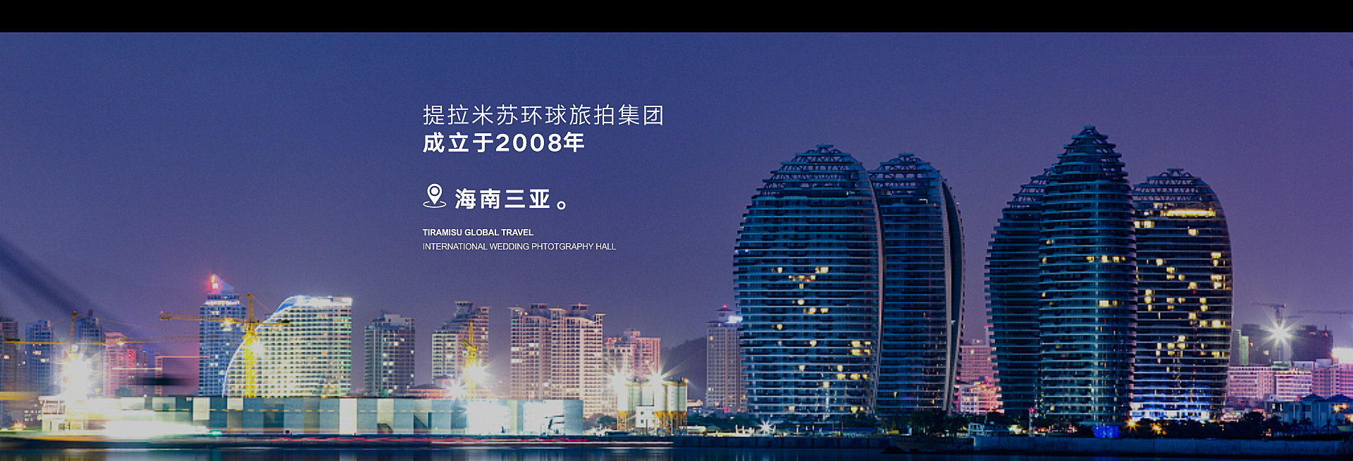 三亞米蘭.jpg