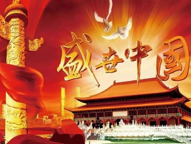 2021鄭州雅希科技有限公司國慶節放(fàng)假通知